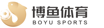 博鱼官网支持在线浏览足球篮球赛事，实时更新热门联赛与比赛资讯。 Logo